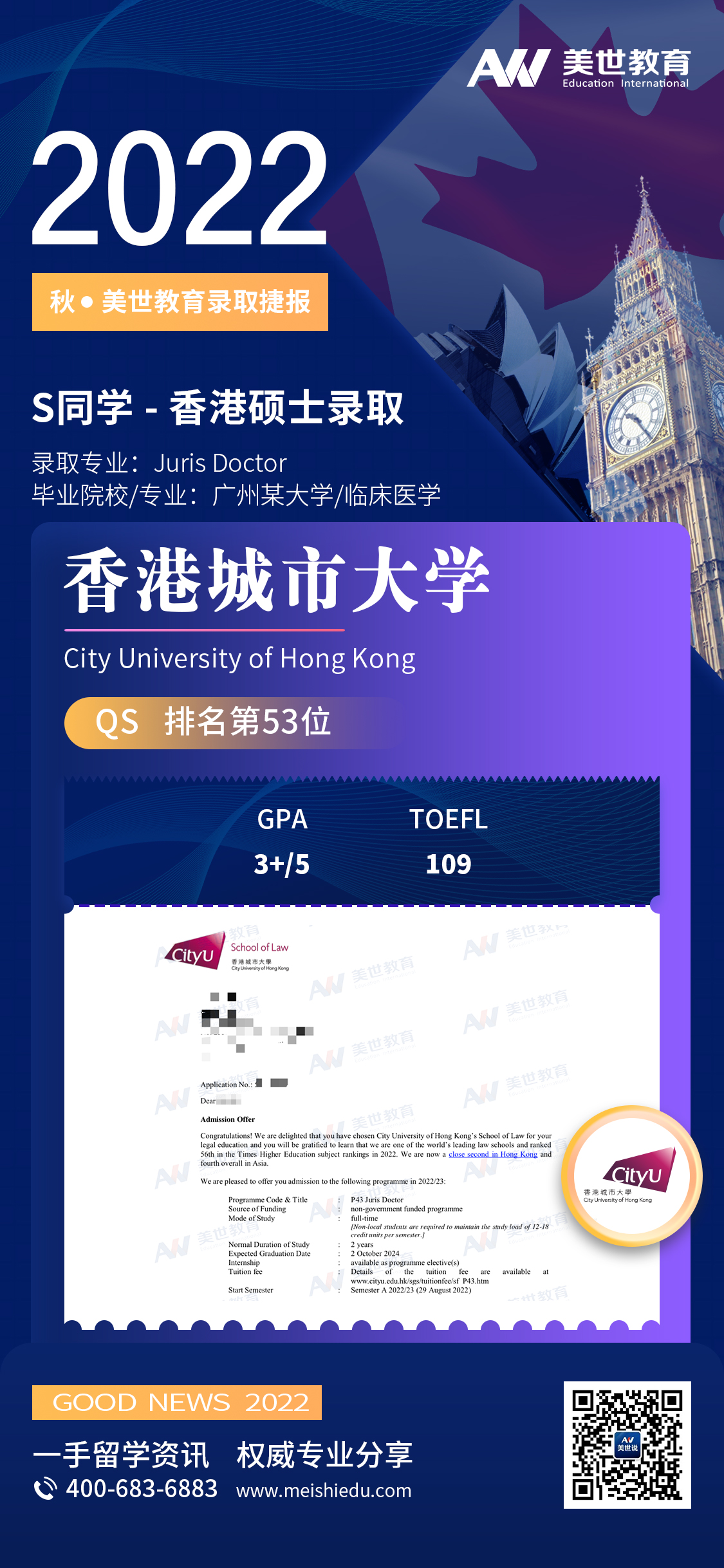 /ueditor/image/20220414/1649909214306561/粟之花 香港城市大学.jpg 粟之花 香港城市大学.jpg